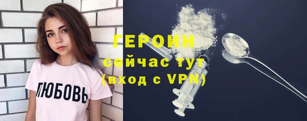 альфа пвп VHQ Богданович