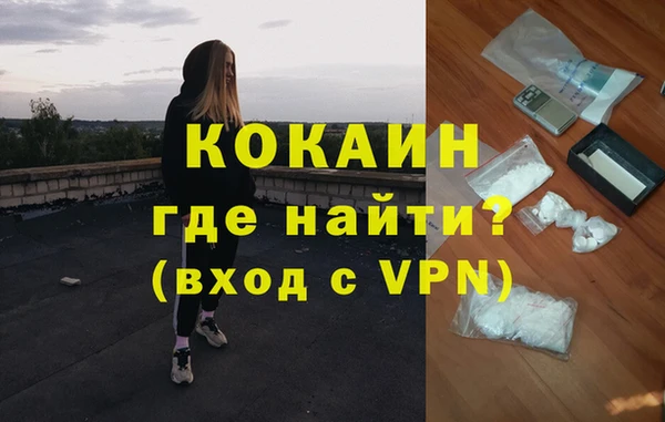 альфа пвп VHQ Богданович